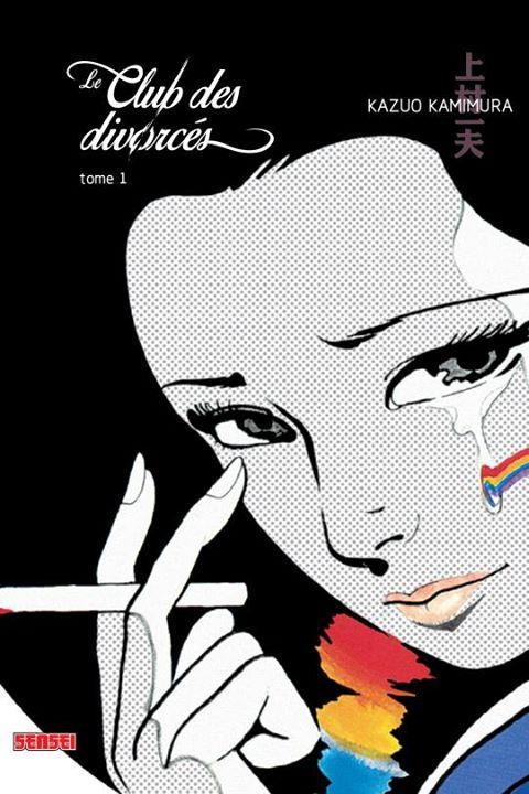 club_divorces